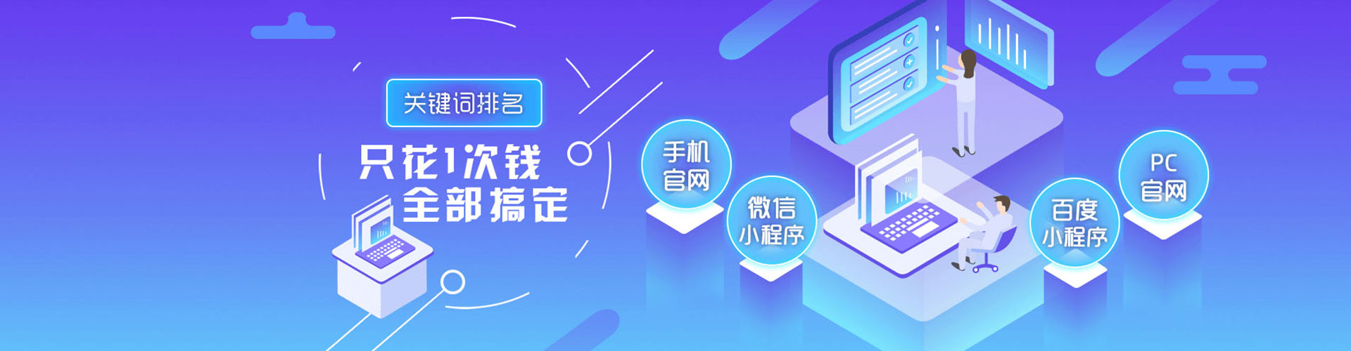 曾都百度运营推广