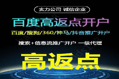 案例剖析：百度SEM助力企业实现业绩倍增