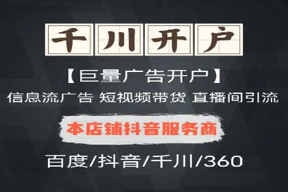 信息流广告投放实战：如何提高点击率