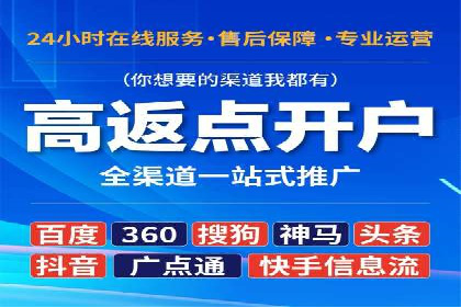 案例分享：今日头条信息流广告的成功之道