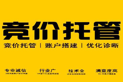 百度信息流广告的创意与效果：一则成功案例解析