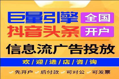 短视频信息流平台发展：TikTok的成功秘诀