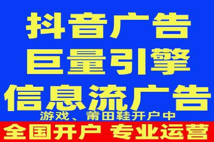 SEM服务托管：从零到一的广告投放增长之路